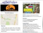 MANDURAH – Peel Islamic Cultural Association