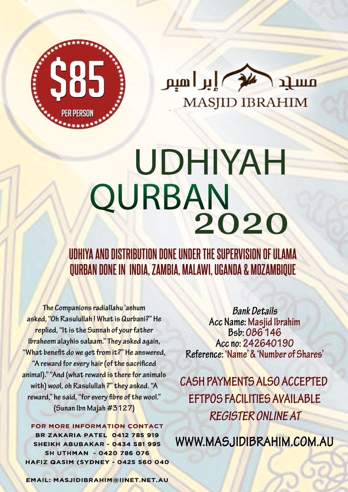 Masjid Ibrahim – Qurbani Udhiya 2020