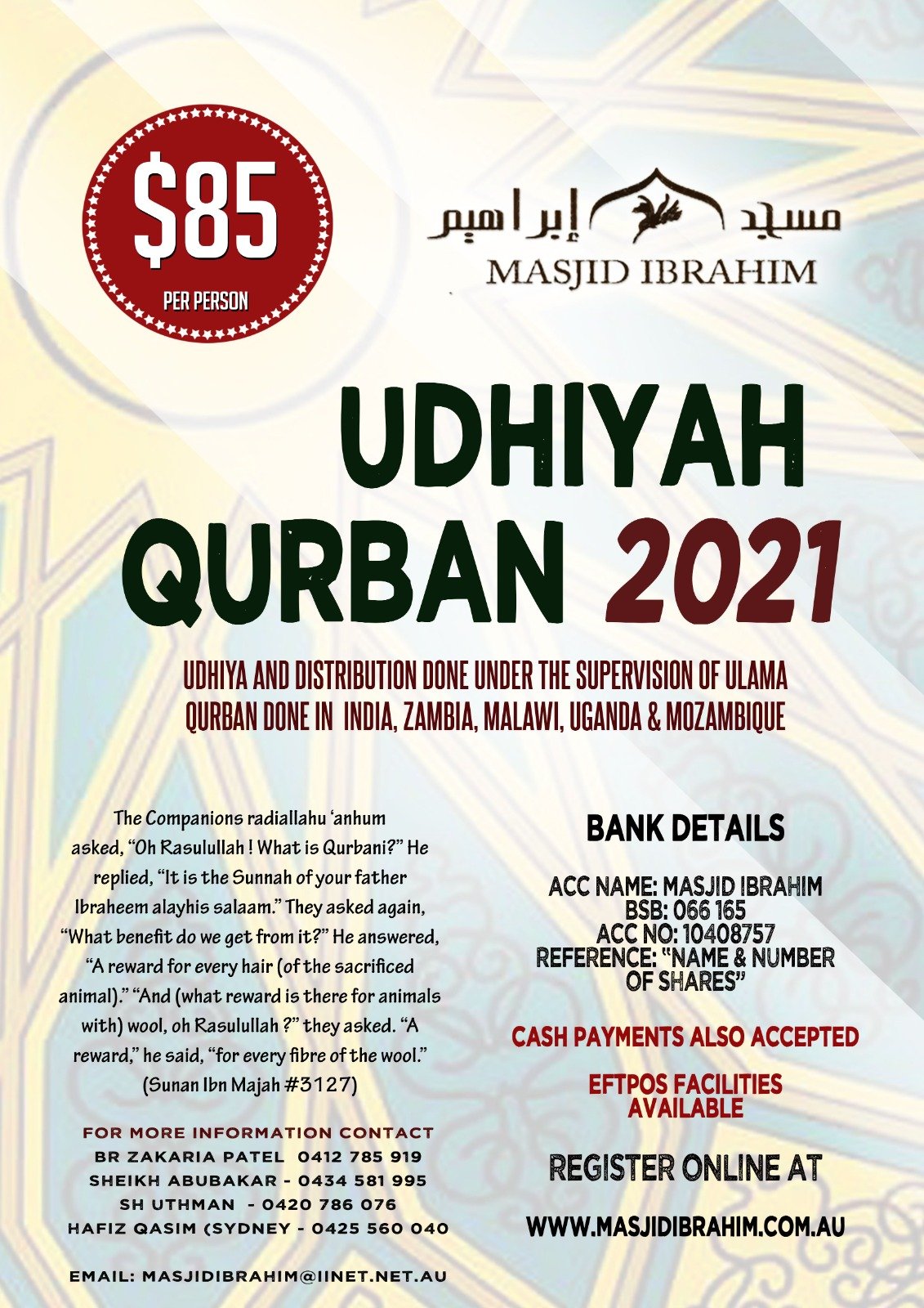 Masjid Ibrahim Qurban 2021