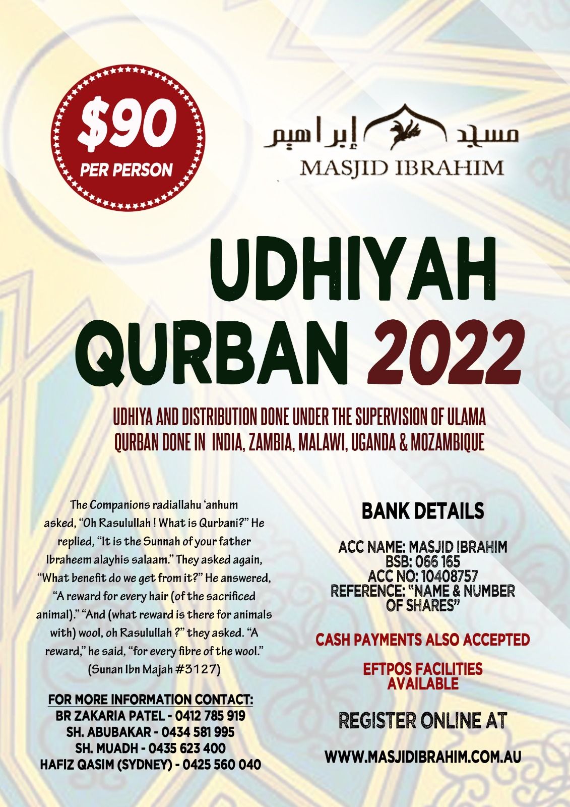 Masjid Ibrahim – Qurban 2022
