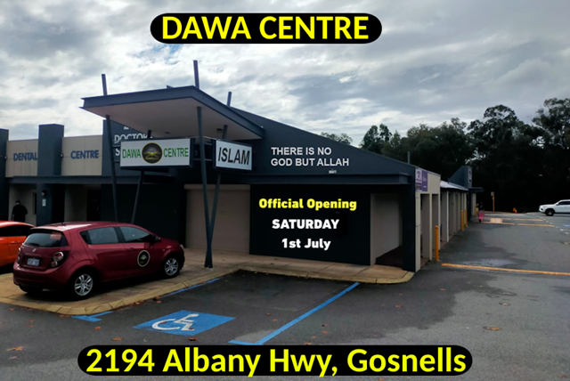 The NEW DAWA CENTRE