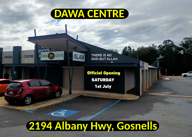 The NEW DAWA CENTRE