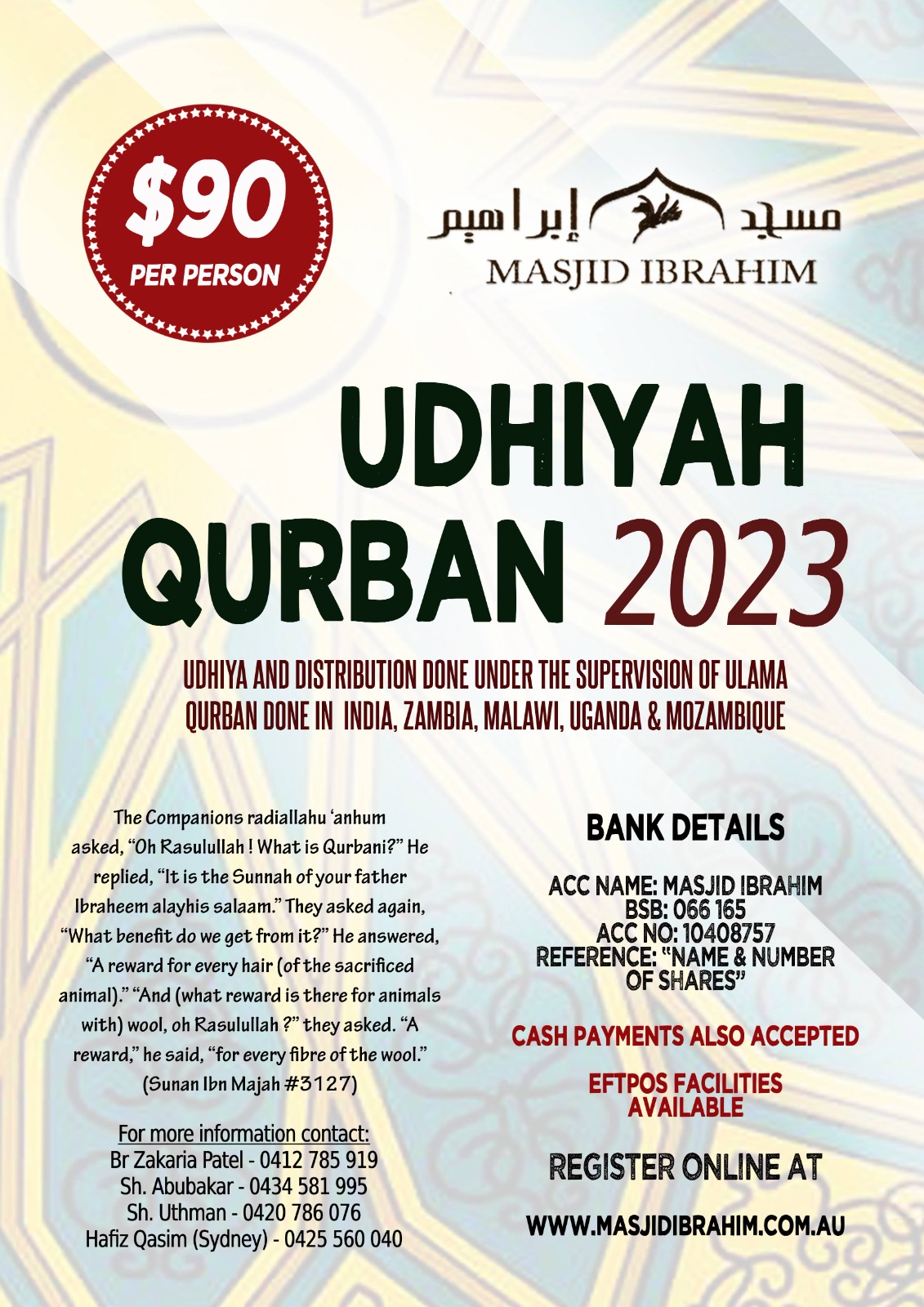 Udhiyah – Qurbani 2023