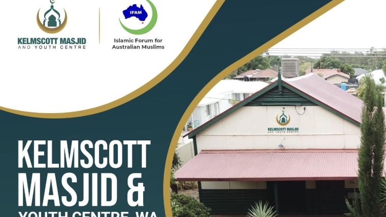 KELMSCOTT Masjid – Donation Appeal